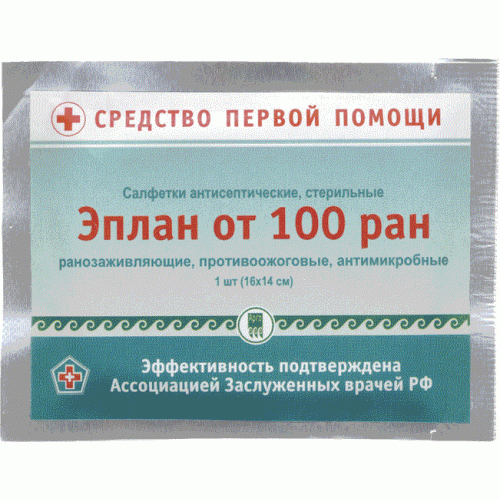 Купить Салфетки антисептические  Эплан от 100 ран  г. Ставрополь  